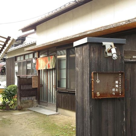 Guest House Roji To Akari Naoshima Exterior foto