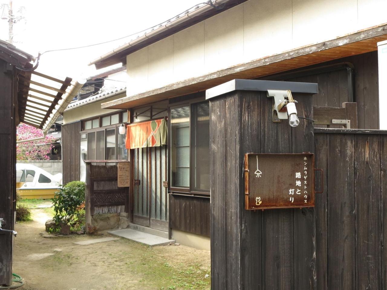 Guest House Roji To Akari Naoshima Exterior foto